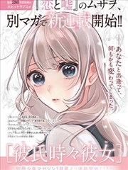 秦牧 人物立绘